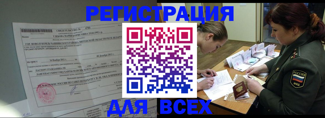 регистрация для дет. сада в Волгореченске